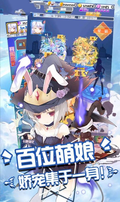 ����Ů�ƻ�v1.0 ��׿��