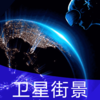 earth����־���ͼappv2021.09.18 ���°�