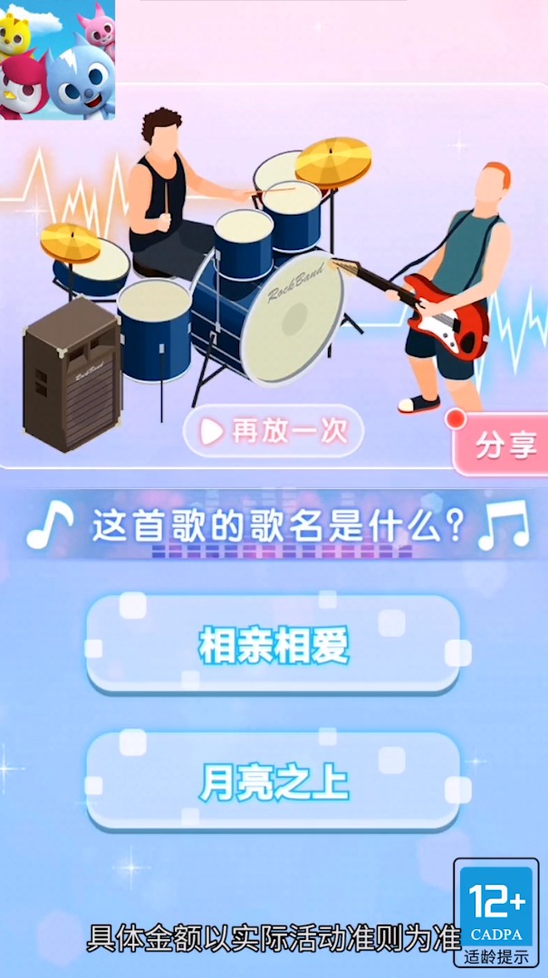��ż���߸�v1.0.5 ׬Ǯ��