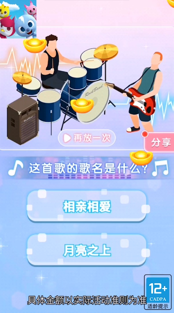 ��ż���߸�v1.0.5 ׬Ǯ��