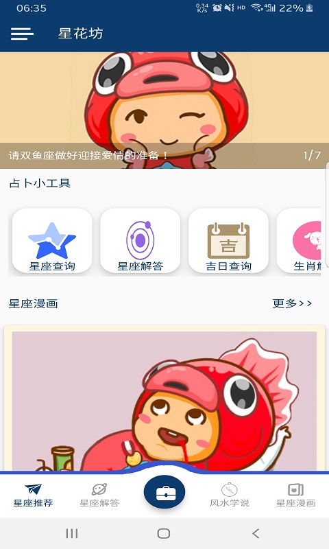 �ǻ���appv1.0.1 ���°�