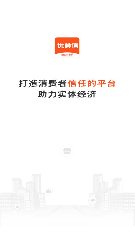 �������̼�appv1.3.1��׿��