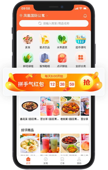 �������̼�appv1.3.1��׿��