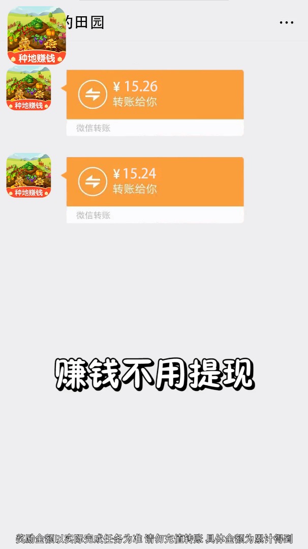 �Ҹ���԰�����v1.0.1 ׬Ǯ��