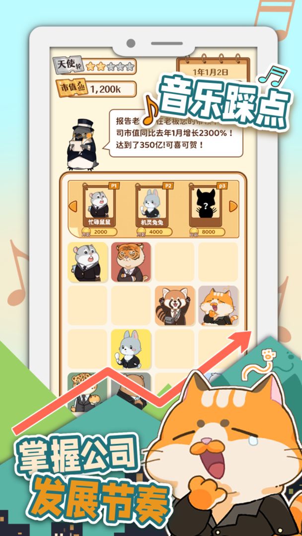 �����ϰ�2048v1.0.5 ��׿��