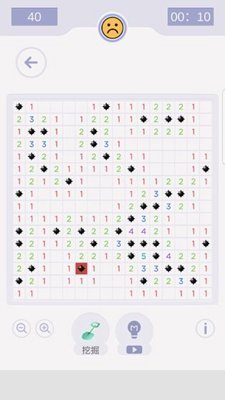 ��ɨ����6v1.001 ��׿��
