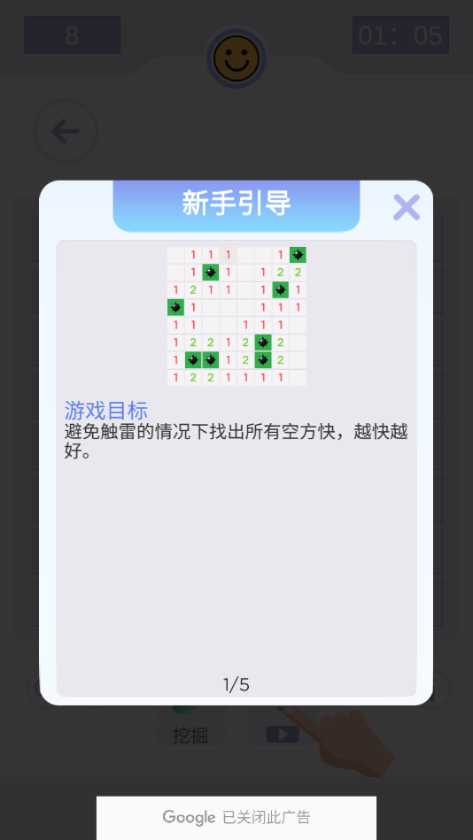��ɨ����6v1.001 ��׿��