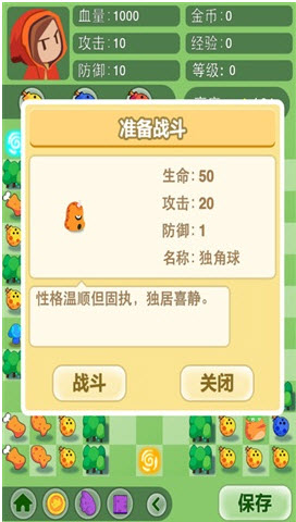 С�찮ħ��v1.0 ��׿��