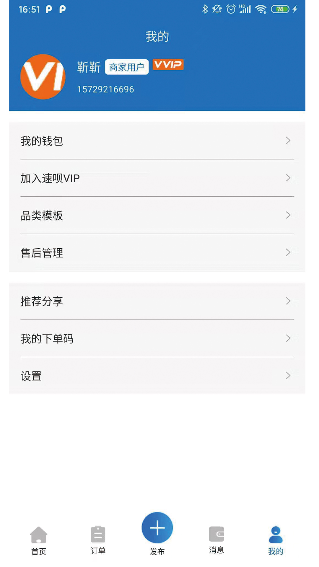 ��������appv1.0 ��׿��