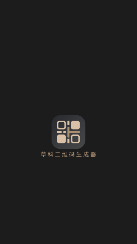 �ݿƶ�ά��������v2.1.7 ���°�