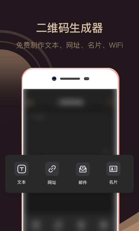 �ݿƶ�ά��������v2.1.7 ���°�