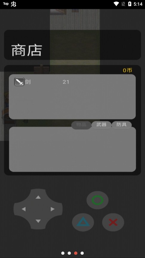 ���³Ǵ�˵V21.09.041220 ��׿��