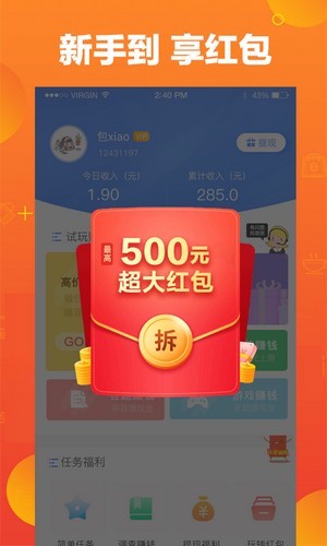 ��С��appv1.0 ��׿��