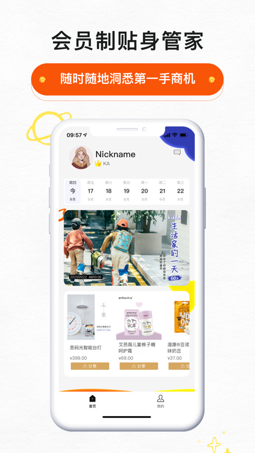 Addol appv1.3.2 ���°�