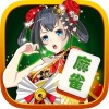 日本麻将游戏iOS版v1.3 免费版