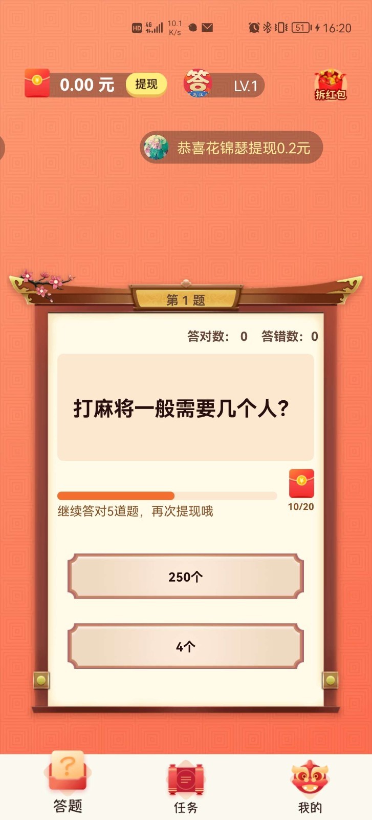 �������appv1.1.0 ���°�