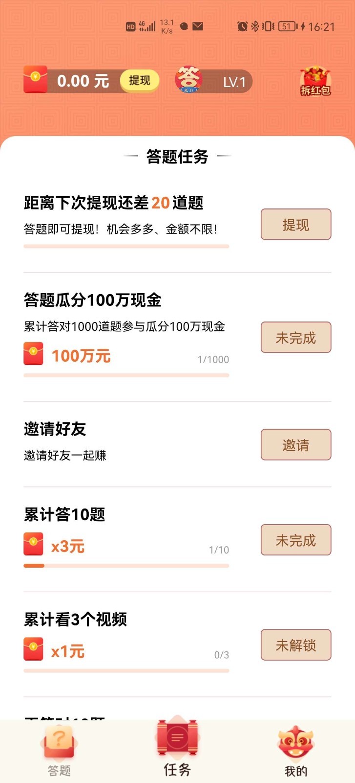 �������appv1.1.0 ���°�