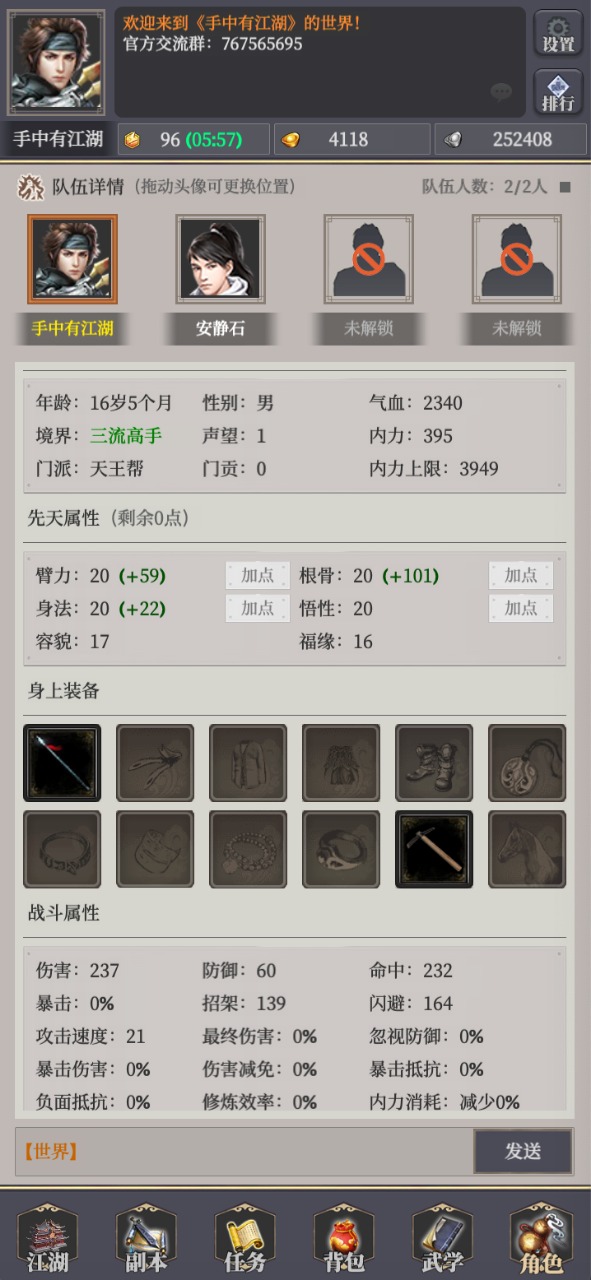 �����н���v1.0 ��׿��