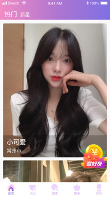 ����ֱ��appv2.84.01 ��׿��