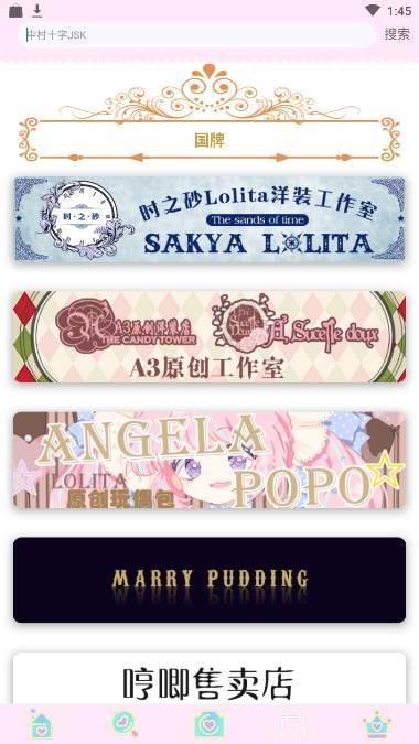 lolitabot����������v2.0.3 ��׿��