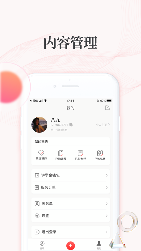 ʰȤ��appv1.0.0 ���°�