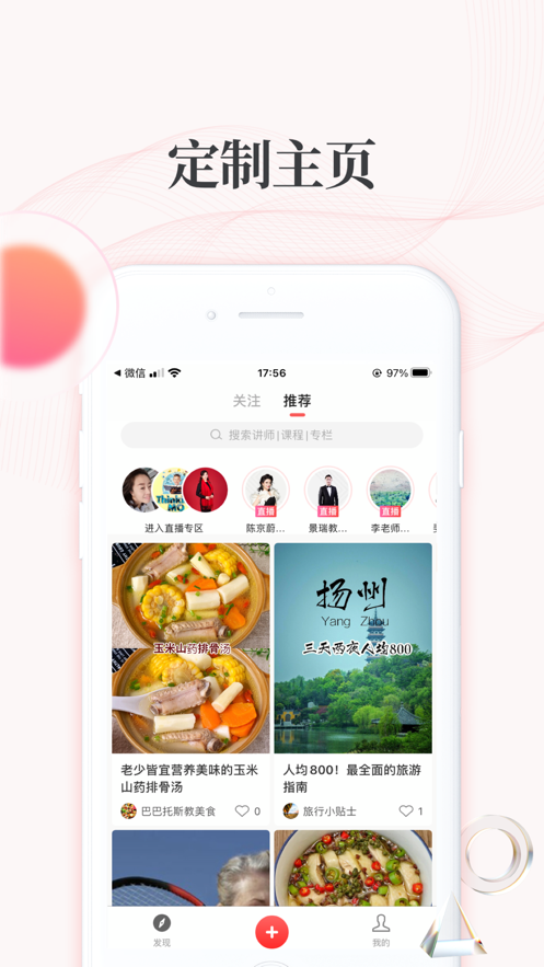 ʰȤ��appv1.0.0 ���°�