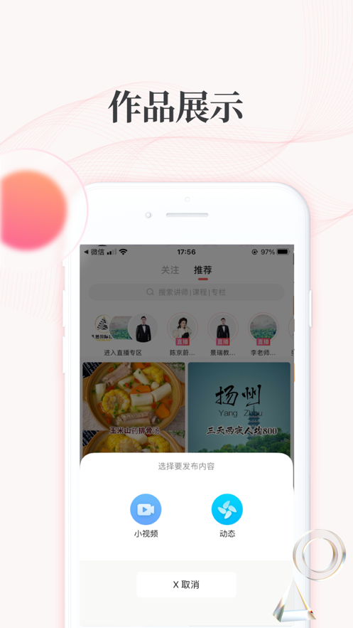 ʰȤ��appv1.0.0 ���°�