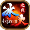 顺玩冰火之战v1.2.0 安卓版