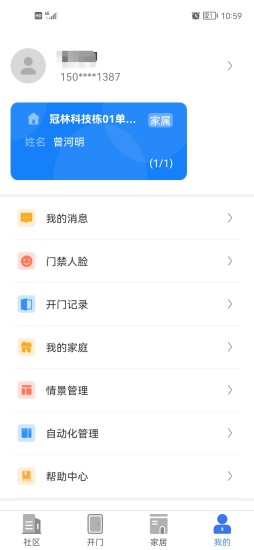 ������Lifev1.11.0 ��׿���°�