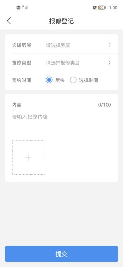 ������Lifev1.11.0 ��׿���°�