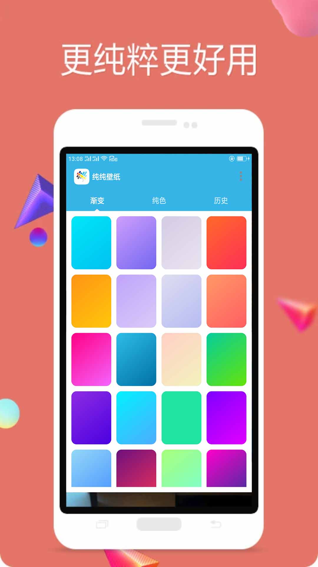 ��ʱ�ֽappv1.0.5.1261 ��׿��
