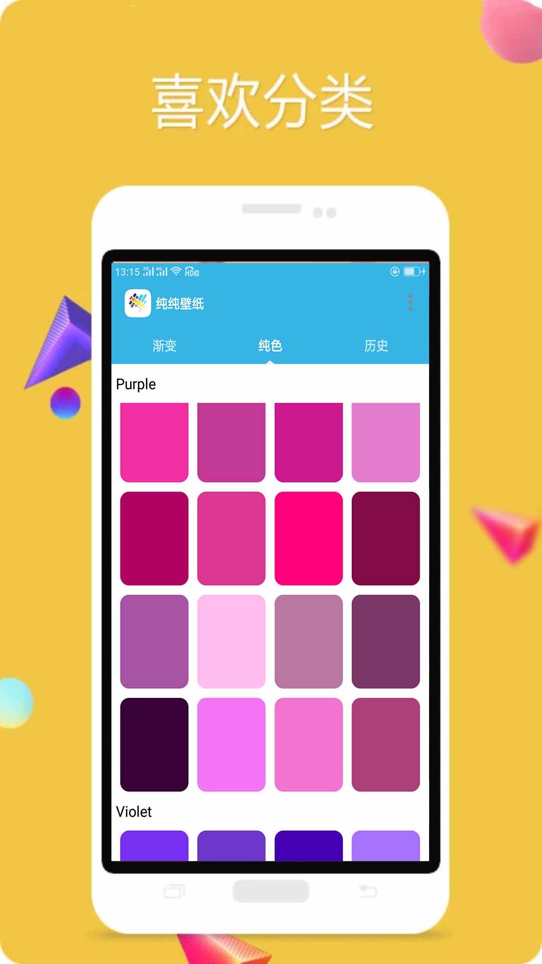 ��ʱ�ֽappv1.0.5.1261 ��׿��