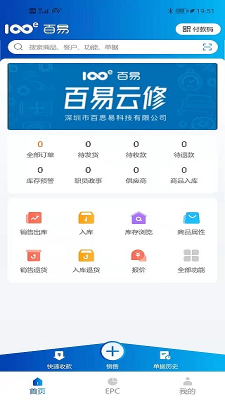 ������appv1.0 ��׿��