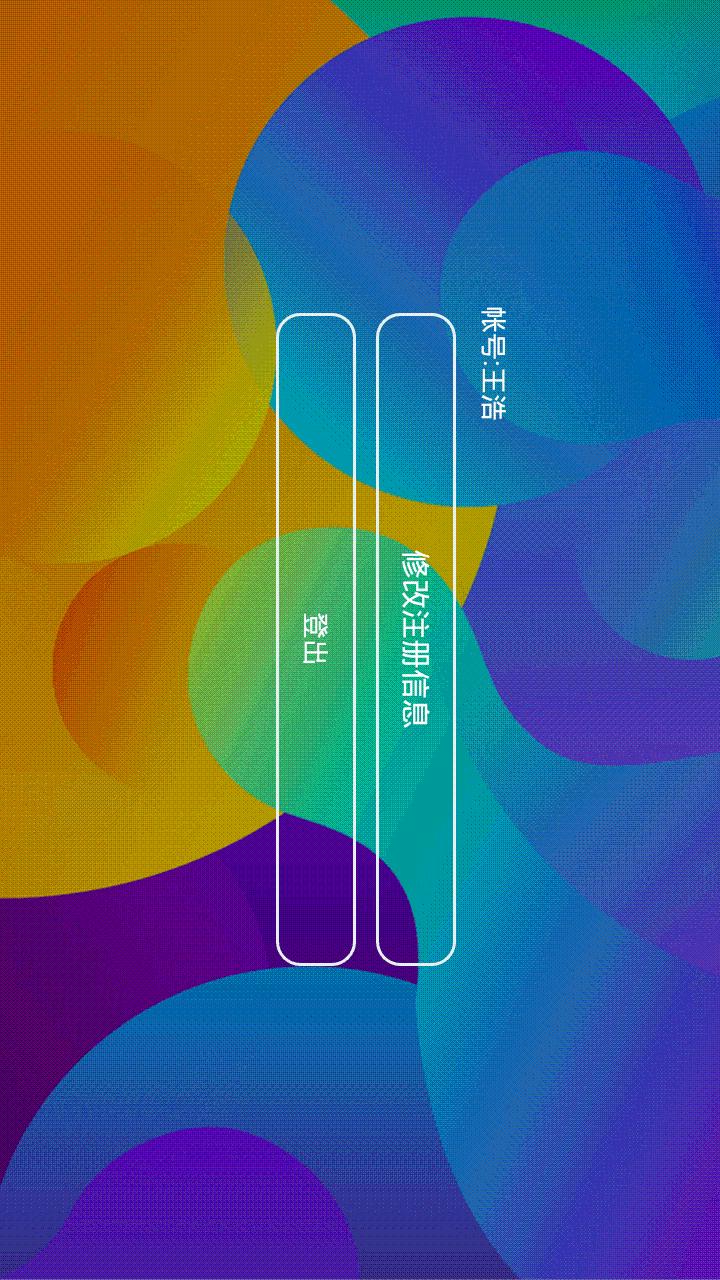 ˶ţ����appv1.6 ��׿��