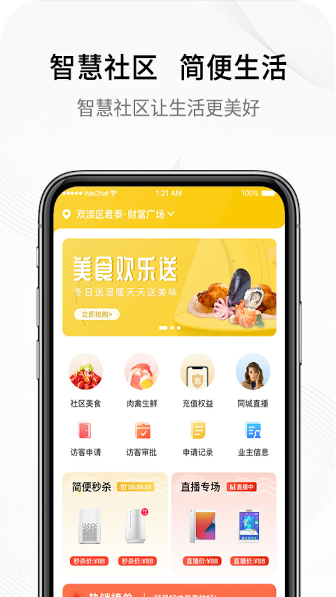 ���(������)v1.0.1.3 �ֻ���