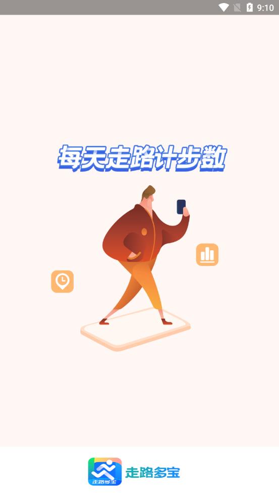 ��·�౦appv2.4.0 ��׿��