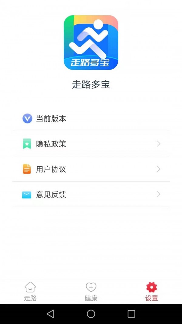 ��·�౦appv2.4.0 ��׿��