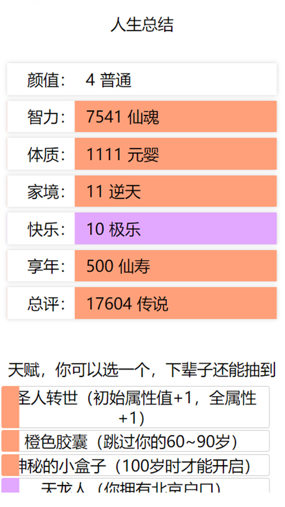 ��������ģ����appv1.0.1 ��׿��