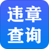 ����Υ�²�ѯappv1.1.1 ���°�