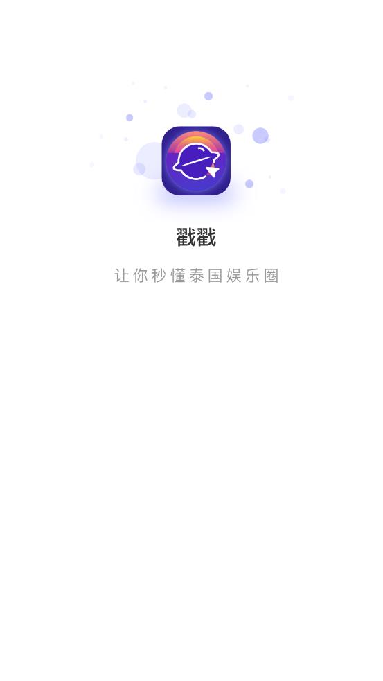 ����appv1.0 ��׿��