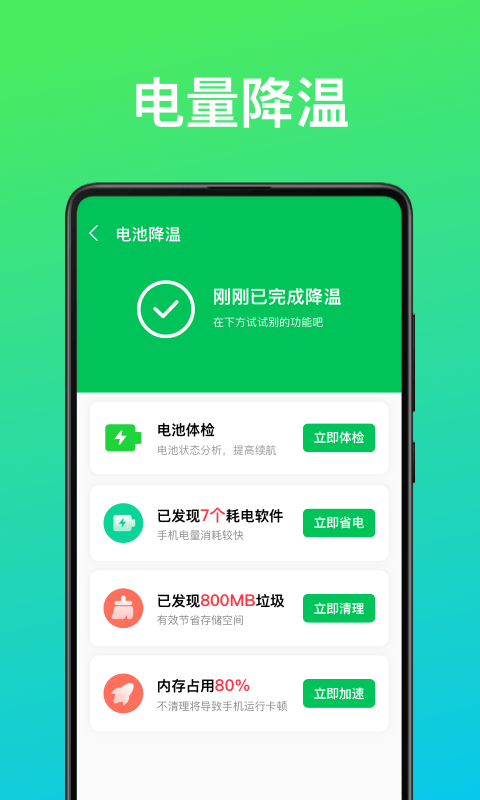 ����ʡ����appv1.0.0 ��׿��