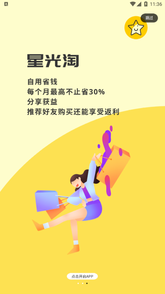 �ǹ���v0.0.25 ���°�