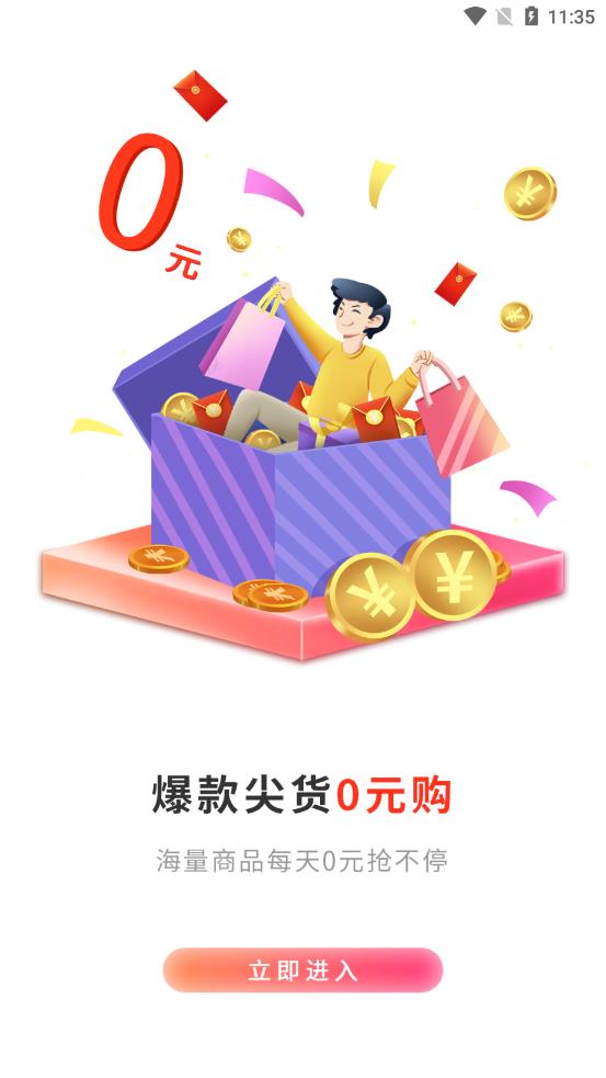 ��ʡ����appv1.2.1 ��׿��