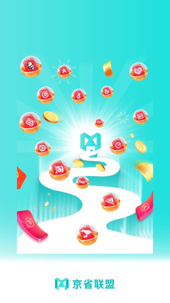 ��ʡ����appv1.2.1 ��׿��
