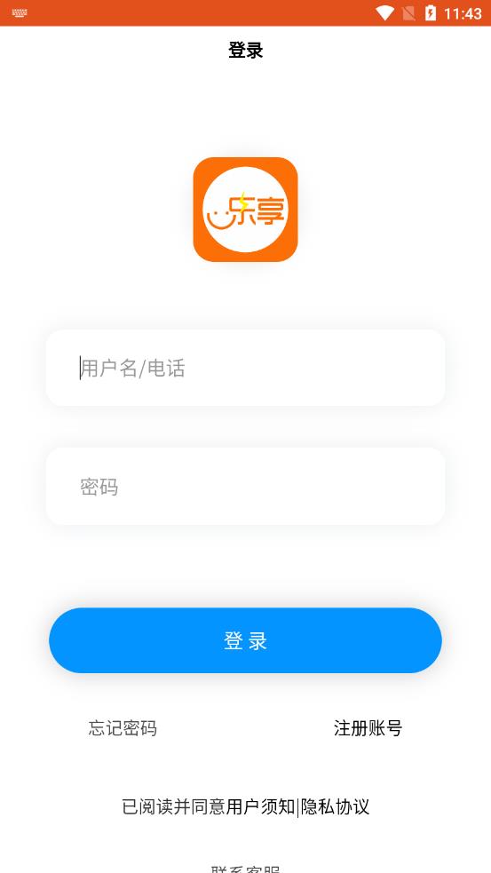 �������appv1.0 ��׿��