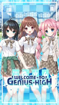 Welcome to Genius High!(��ӭ������Ÿ�����Ϸ)v3.0.13 ���İ�