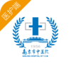 南中医护v1.0.0 官方版