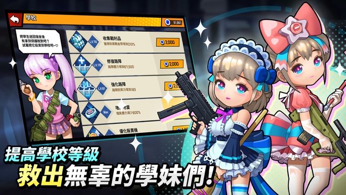 Girl(ʬ��Ů��)v1.74 ���°�