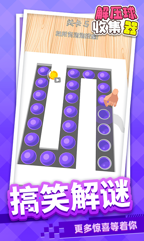 ��ѹ���ռ���v1.1.1 ��׿��