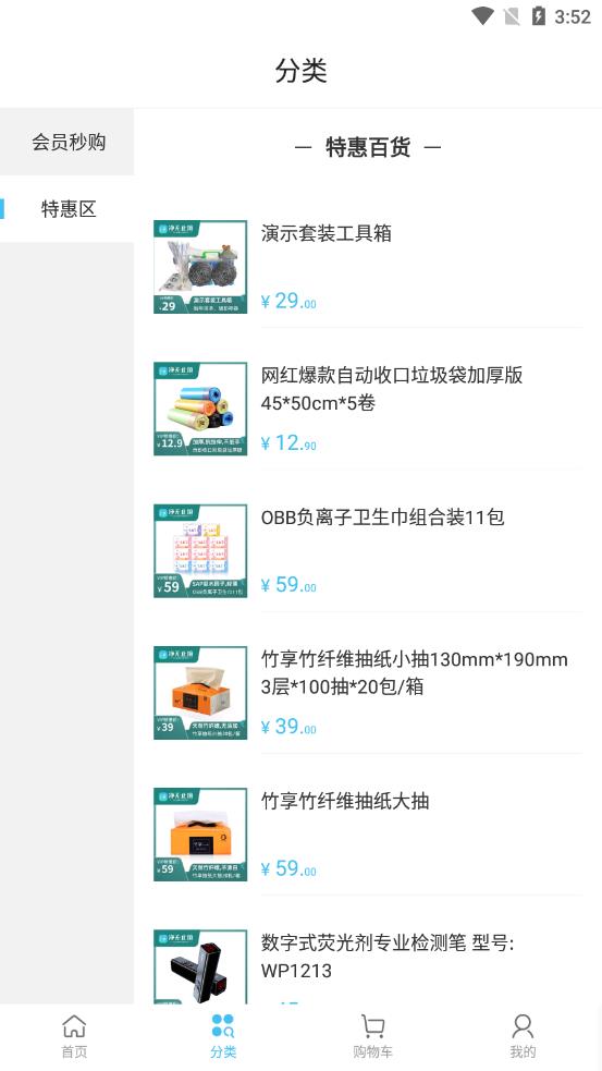 ����ֹ��appv1.0.4 ��׿��